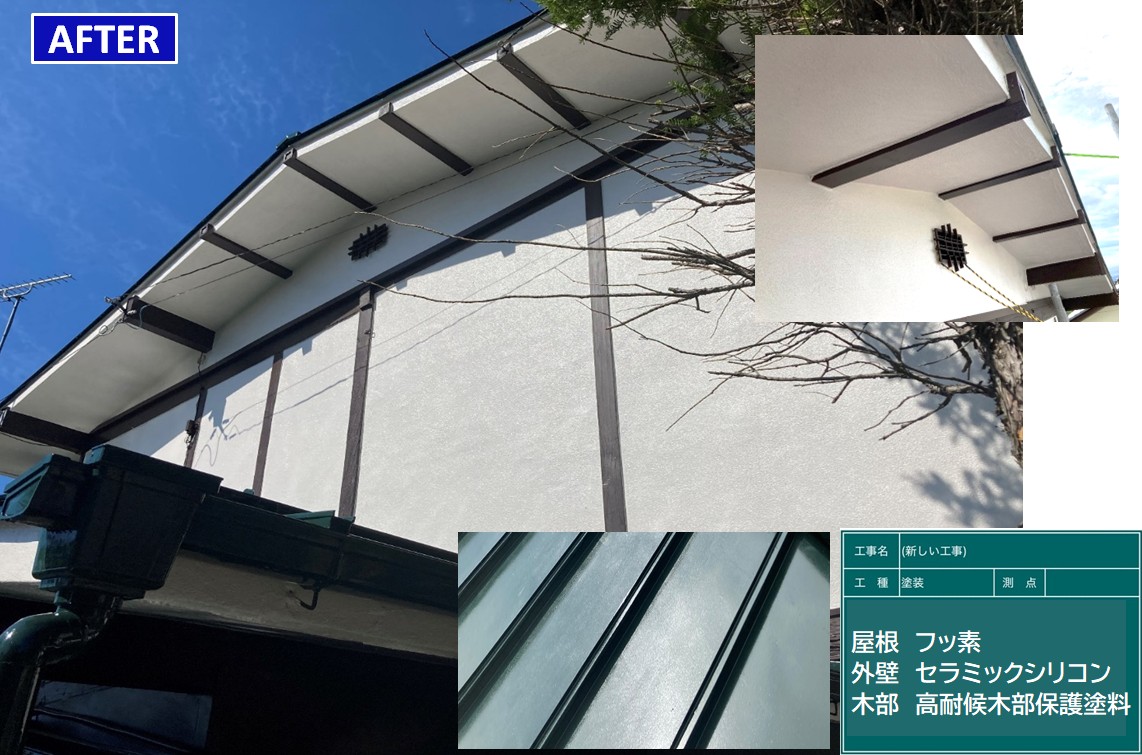 松本市　戸建て住宅外壁塗装　屋根塗装　木部塗装　セラミックシリコン塗料　フッ素塗料　木部保護塗料　施工後