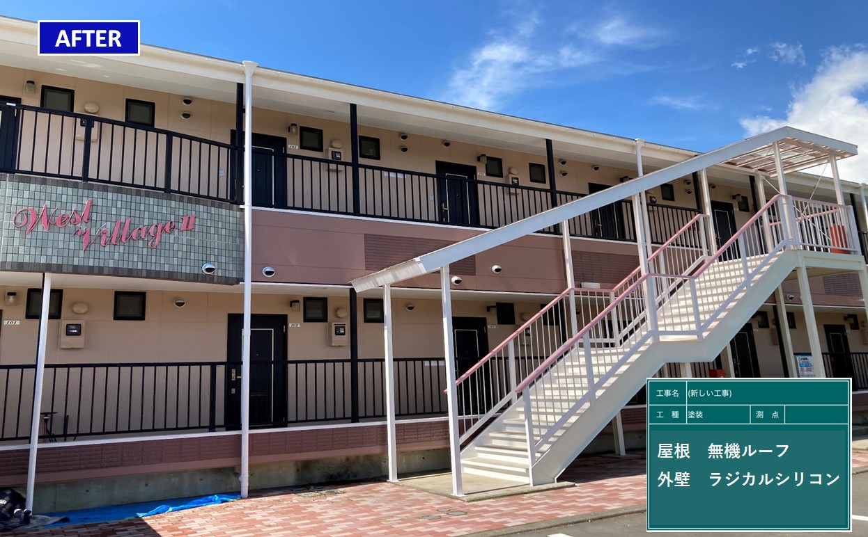 駒ヶ根市　アパート外壁塗装　屋根塗装　ラジカルシリコン塗料　無機塗料　施工後