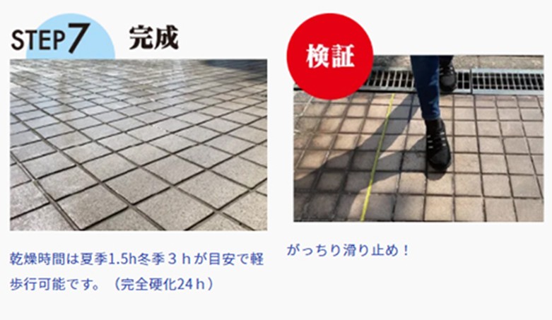 塗料メーカーさんのカタログ画像