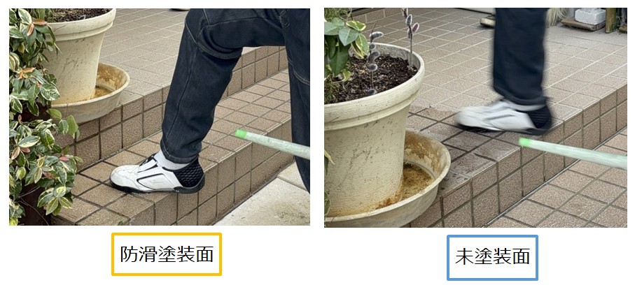 松本市 床塗装 防滑塗装面との比較検証中 状況